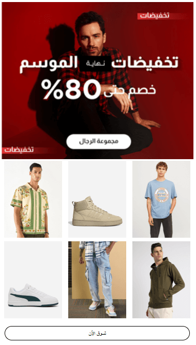 Dubai Project Image B